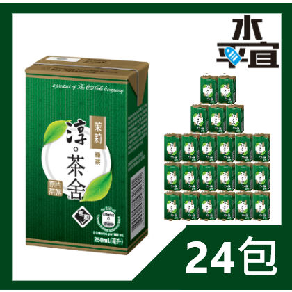 淳。茶舍 茉莉綠茶(無糖) 250ml x24包