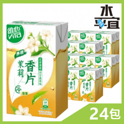 維他冷泡無糖香片250ml x24包