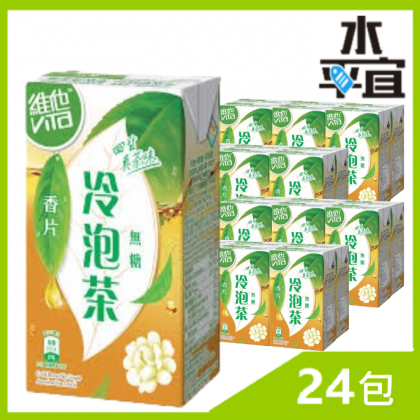 維他冷泡無糖香片250ml x24包