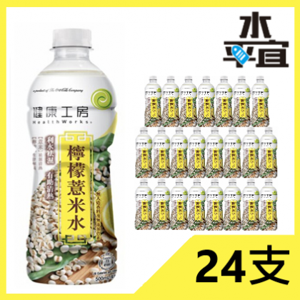 健康工房 檸檬薏米水飲料500ml x 24支