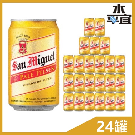 生力啤酒 330ml x 24罐 - Vmart 水平宜
