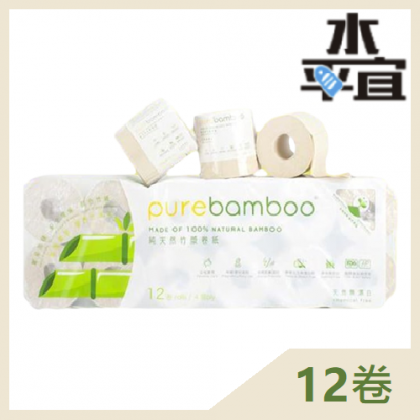 PureBamboo 純天然竹纖維衛生紙12卷