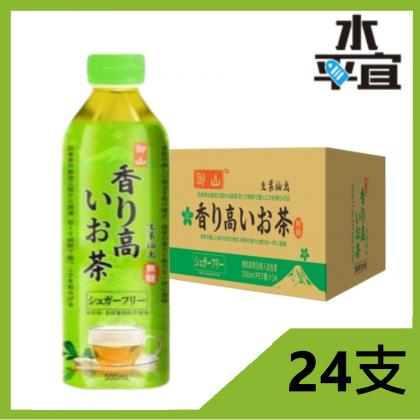御山日式綠茶 500ml x24支