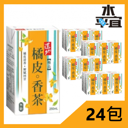 道地 橘皮香茶250ml x 24包