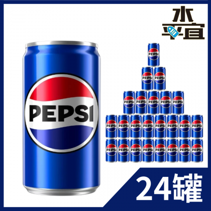 百事 - 原味可樂 330ml x 24罐