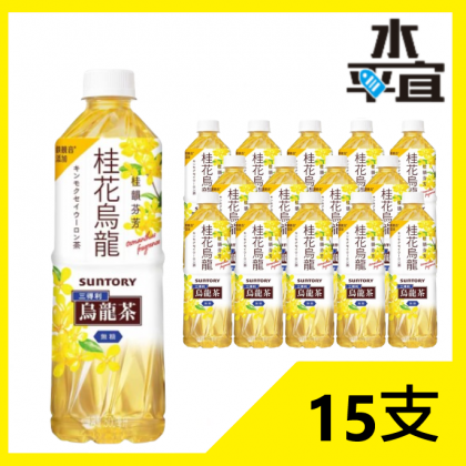 三得利- Suntory 桂花烏龍茶500ml x15支