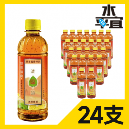 清熱酷 草本蜜香檸茶 350ml x 24支