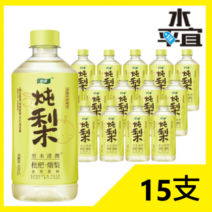 怡寶至本清潤枇杷燉梨飲品 450ml x 15支