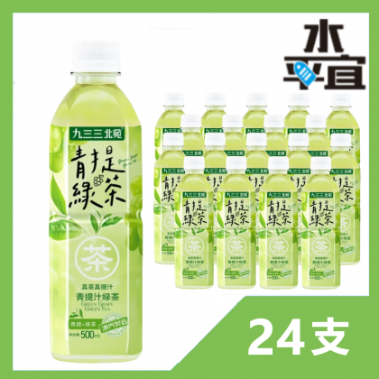 澳門933北苑 青提綠茶500ml x24支