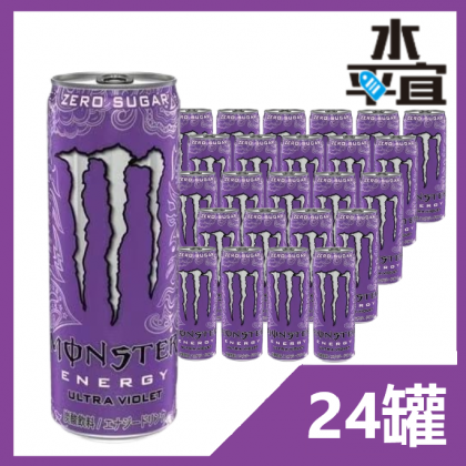 Monster魔爪超越幻紫碳酸能量飲品（紫色）355ml
