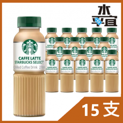 星巴克 拿鐵咖啡 270ml x 15支