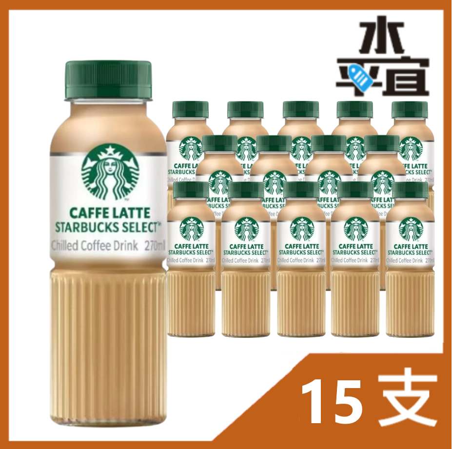 星巴克 拿鐵咖啡 270ml x 15支