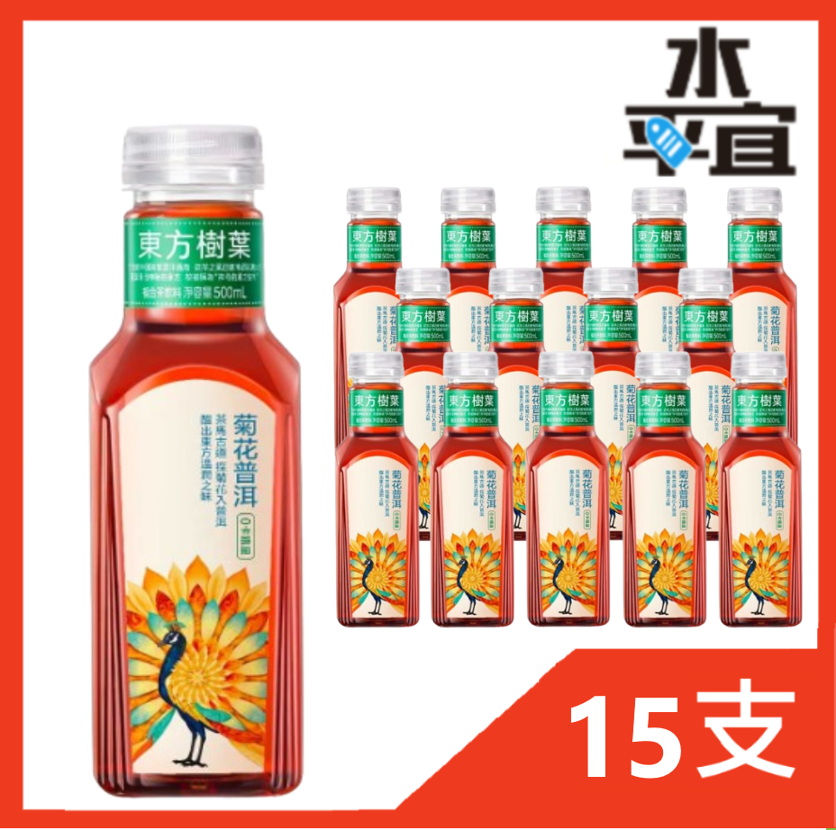 東方樹葉 菊花普洱 500ml x15支