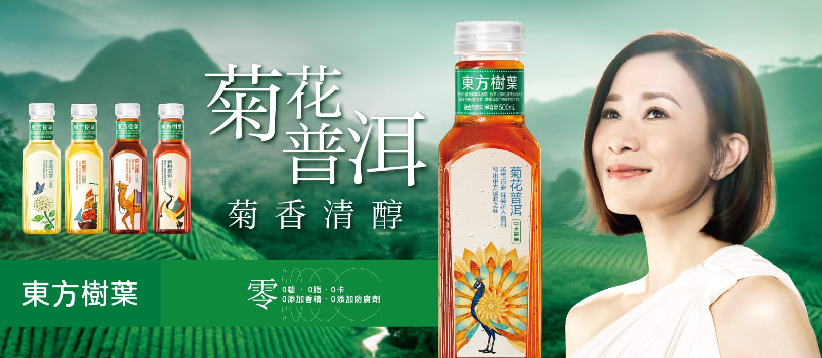 水平宜 香港飲品批發