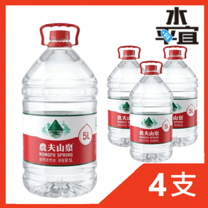 農夫山泉天然水 5L x 4樽
