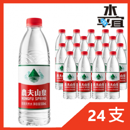 農夫山泉天然水550ml x24支