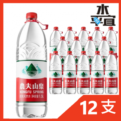 農夫山泉飲用天然水 1.5L x12支